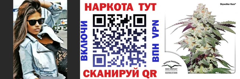 Наркошоп купить Метамфетамин Меф мяу мяу Alpha-PVP МАРИХУАНА COCAIN Вольск