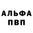 Alpha PVP СК GotQuality