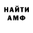 MDMA crystal KARMEN MARGARYAN