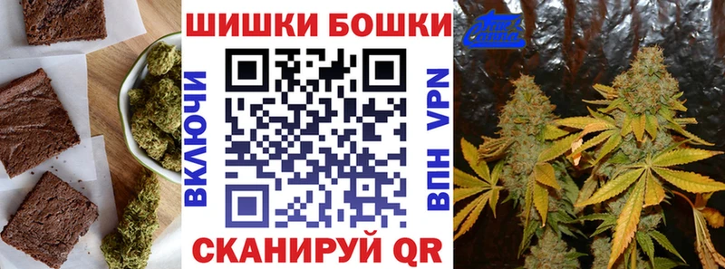 Купить  Вольск  Cannafood марихуана 