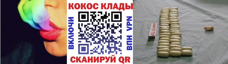 Купить закладки  Вольск  Cocaine 98% 