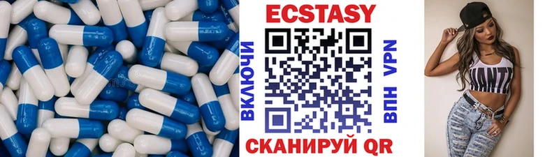 Ecstasy круглые Вольск