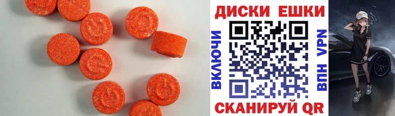 Купить закладки  Вольск  Ecstasy mix 