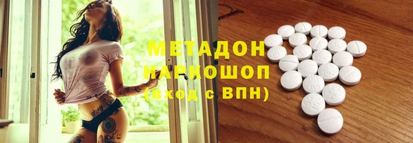 крисы Бугульма