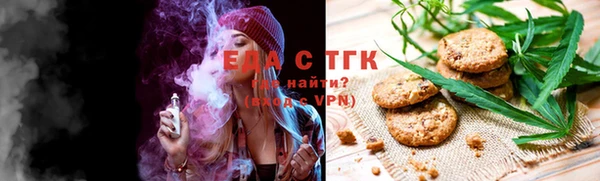 крисы Бугульма