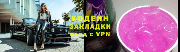 крисы Бугульма