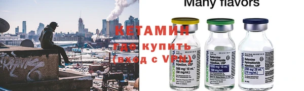 прущие крисы Бронницы