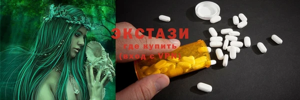 Альфа ПВП Бородино