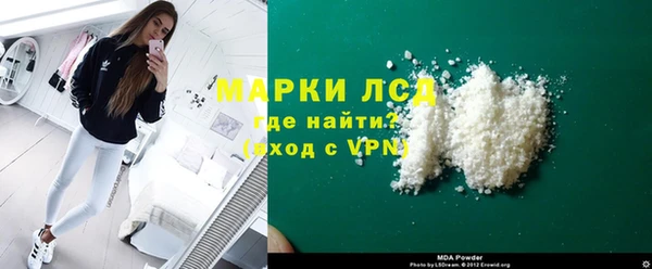 крисы Бугульма