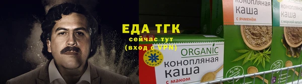 прущие крисы Бронницы