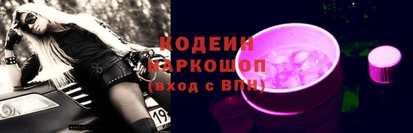 прущие крисы Бронницы