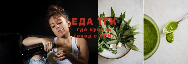 Альфа ПВП Бородино
