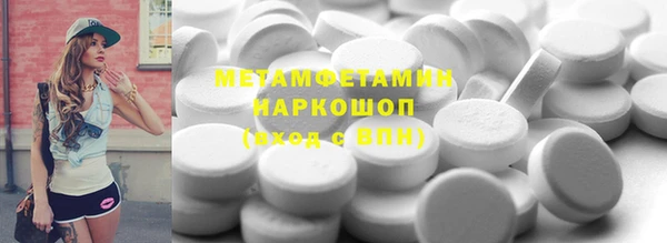 крисы Бугульма
