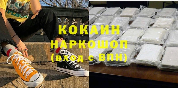 прущие крисы Бронницы