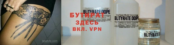 Альфа ПВП Бородино