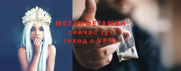 Альфа ПВП Бородино