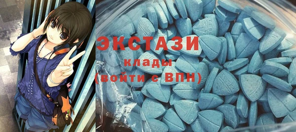 прущие крисы Бронницы