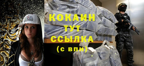 прущие крисы Бронницы