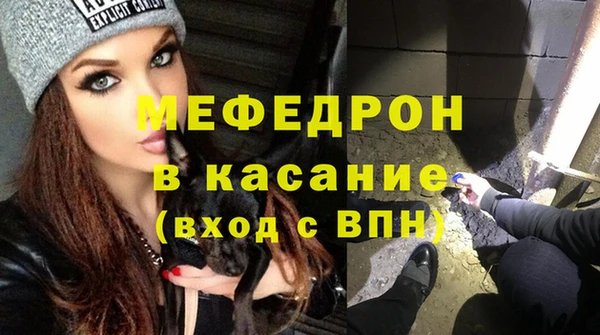 прущие крисы Бронницы