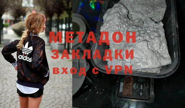 прущие крисы Бронницы