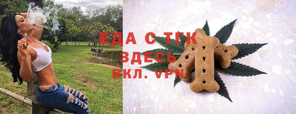 крисы Бугульма