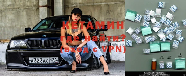 крисы Бугульма