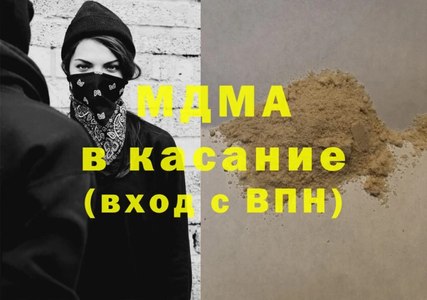 прущие крисы Бронницы