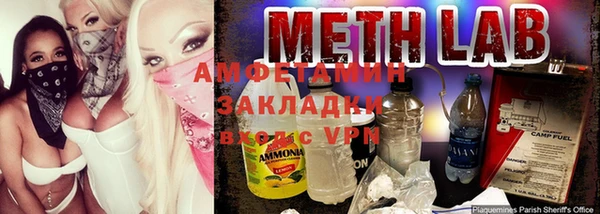 Альфа ПВП Бородино