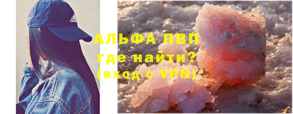 Альфа ПВП Бородино