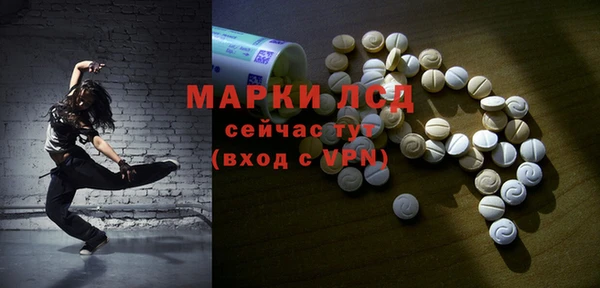 прущие крисы Бронницы