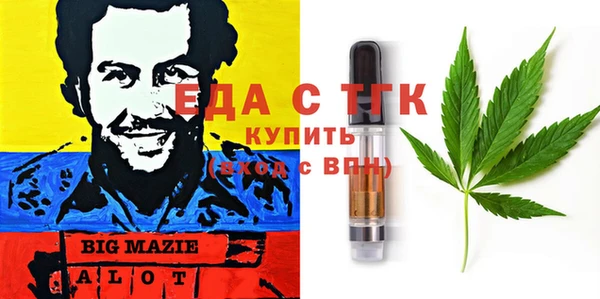 крисы Бугульма
