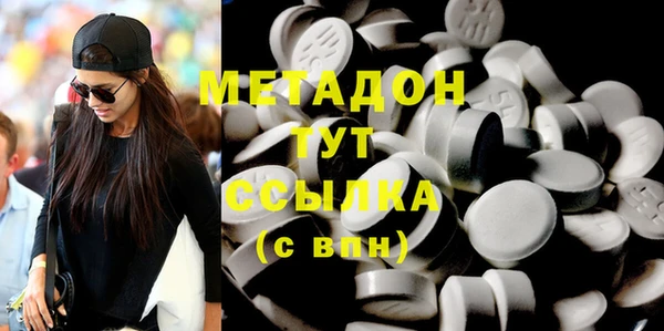 Альфа ПВП Бородино