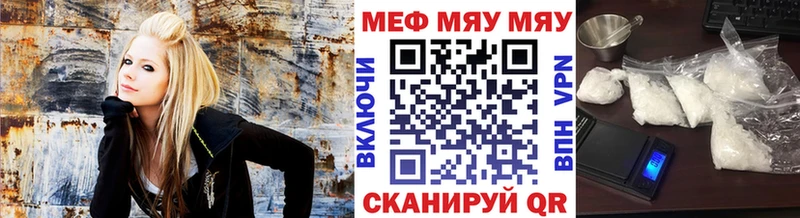 Купить закладки  Вольск  МЯУ-МЯУ кристаллы 