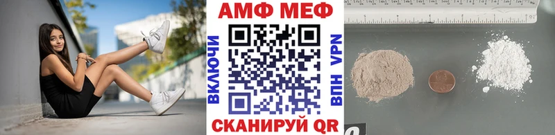 Купить закладки  Вольск  Метамфетамин мет 