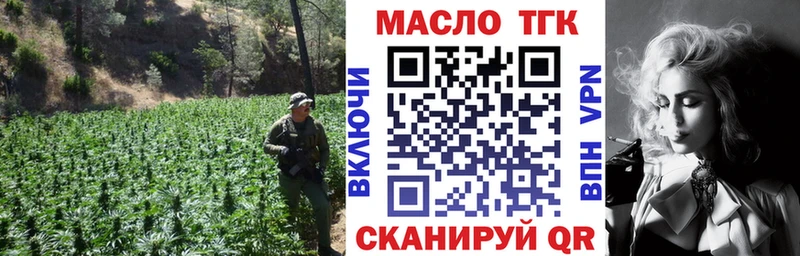 Купить закладки Вольск Дистиллят ТГК вейп